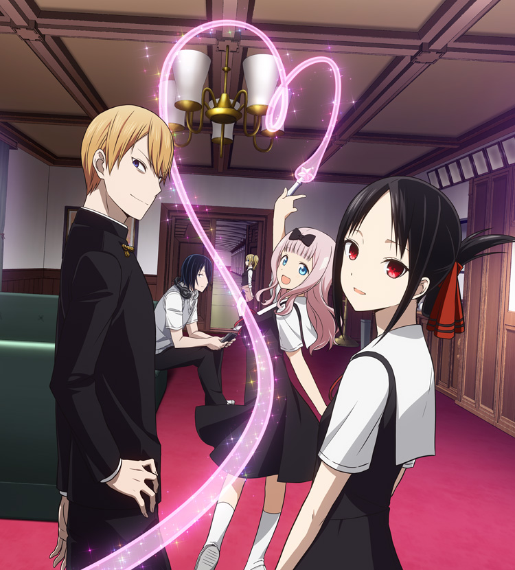 Aniplex USA - Kaguya-sama: Love Is War? episode 4 begins