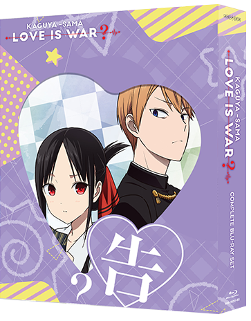 Kaguya-sama: Love Is War? Season 2 Trailer 