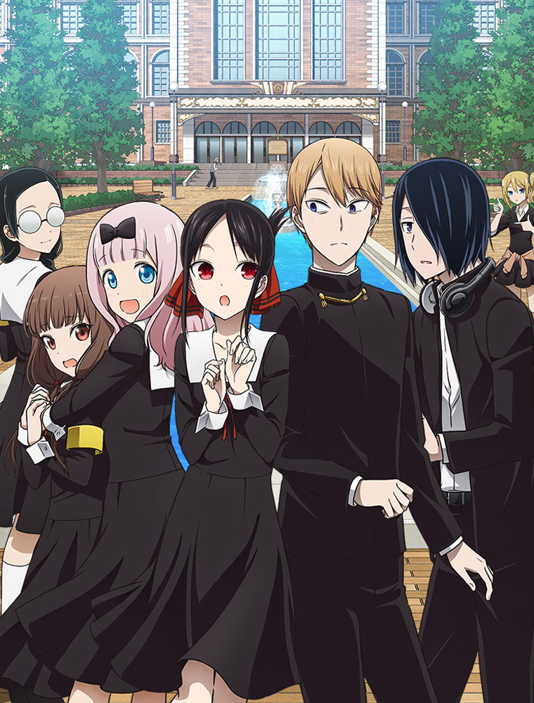 Kaguya sama Love Is War Season Second at 9anime