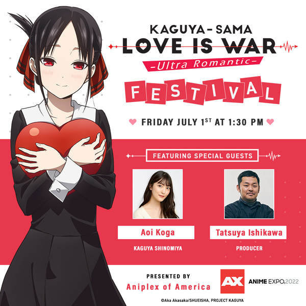 Kaguya-Sama: Love is War - Ultra Romantic - wins Best Romance Anime of 2022  for Anime Corner's 3rd Annual Anime Awards : r/Kaguya_sama