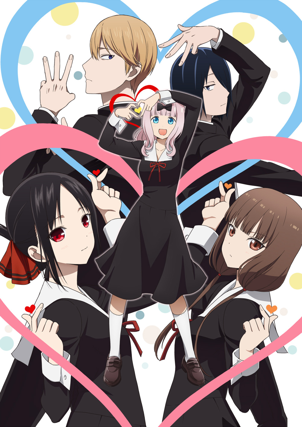 Kaguya Sama Love Is War Ultra Romantic Official Usa Website