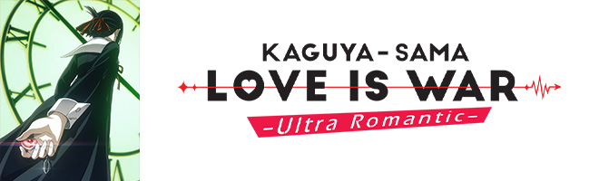 Kaguya-sama: Love Is War -Ultra Romantic- Official USA Website