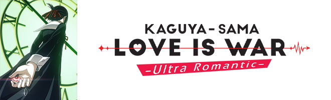 Filme de Kaguya-sama: Love is War já tem data para chegar aos